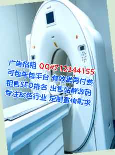 五台山助孕印染公司